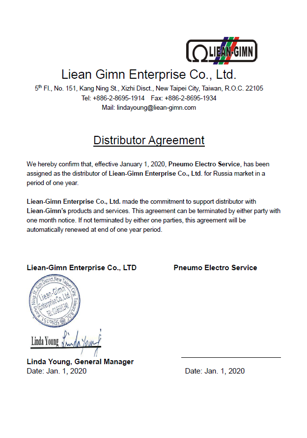 Сертификат дистрибьютора Lean-Gimn